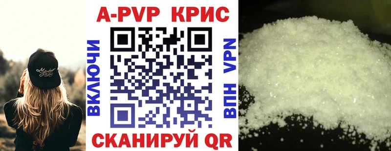 Alfa_PVP кристаллы  KRAKEN ONION  Салехард 