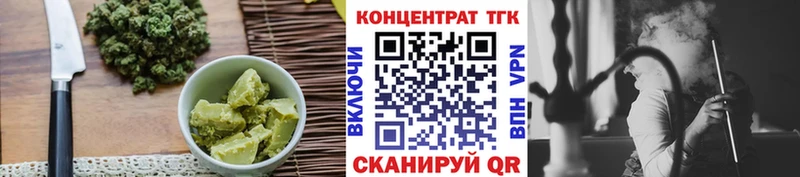 Еда ТГК марихуана Салехард