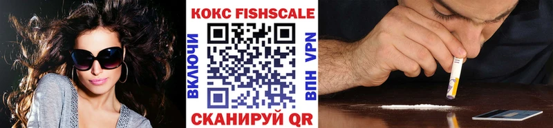 КОКАИН VHQ  Салехард 