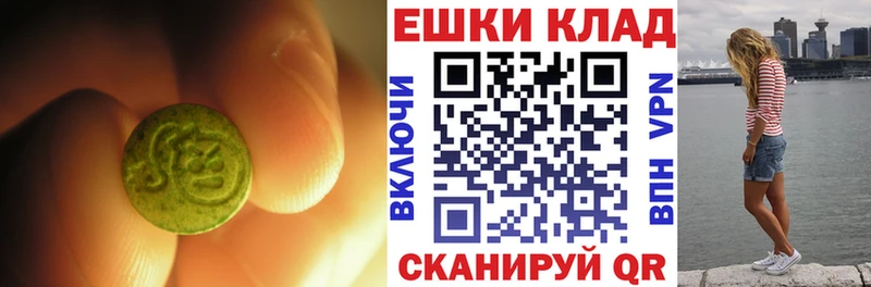 Экстази 280 MDMA  купить наркоту  Салехард 