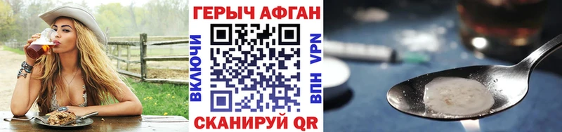 Героин герыч  магазин  наркотиков  Салехард 