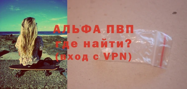 Альфа ПВП Пестово
