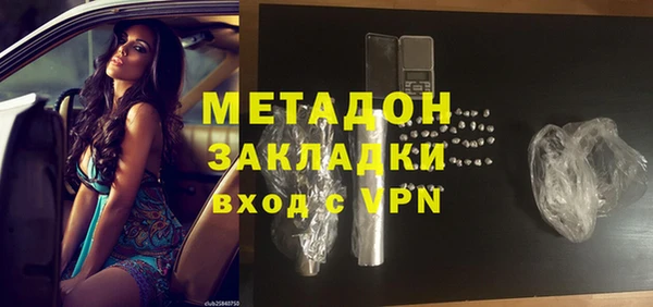 марки nbome Аркадак