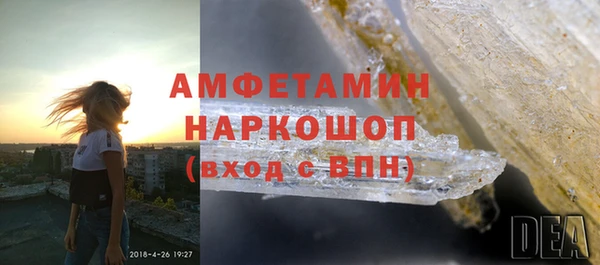 марки nbome Аркадак