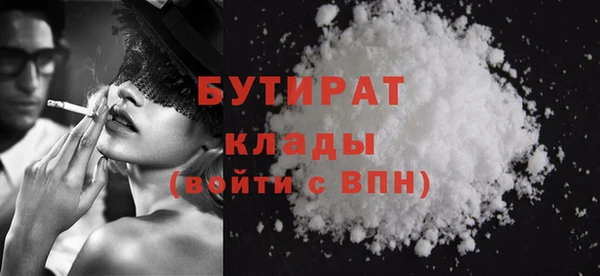 сатива Арсеньев