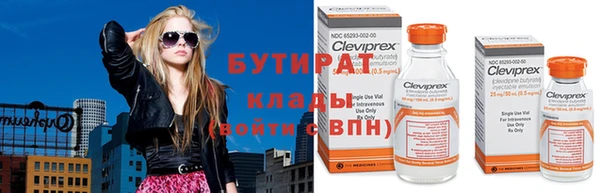 ГАЛЛЮЦИНОГЕННЫЕ ГРИБЫ Армянск