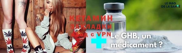 сатива Арсеньев
