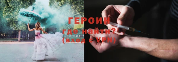марки nbome Аркадак