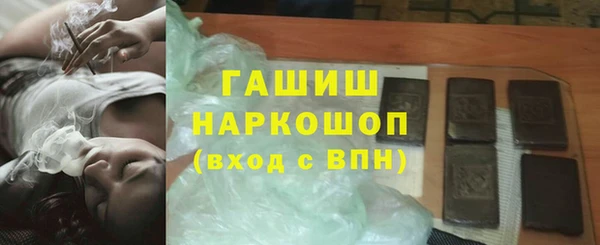 сатива Арсеньев