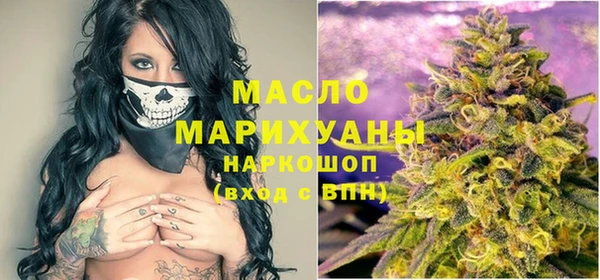 ГАЛЛЮЦИНОГЕННЫЕ ГРИБЫ Армянск
