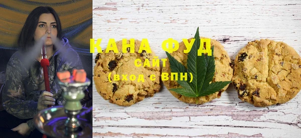 ГАЛЛЮЦИНОГЕННЫЕ ГРИБЫ Армянск