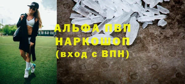 сатива Арсеньев
