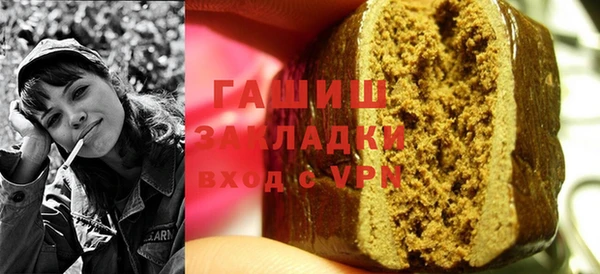 марки nbome Аркадак