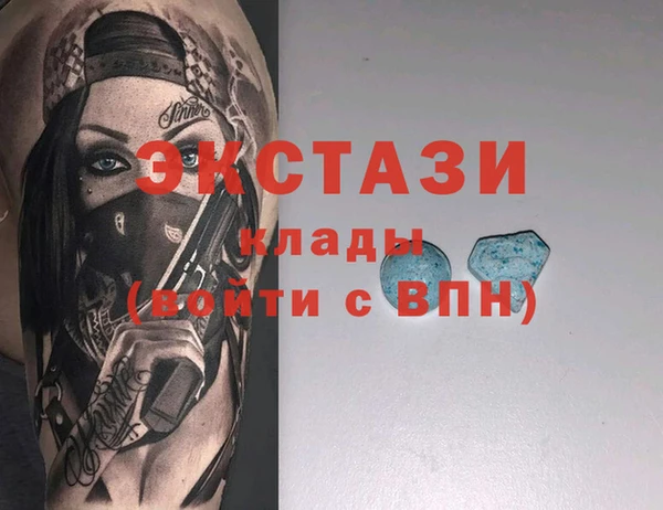 ГАЛЛЮЦИНОГЕННЫЕ ГРИБЫ Армянск