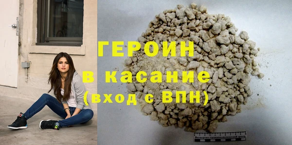 ГАЛЛЮЦИНОГЕННЫЕ ГРИБЫ Армянск