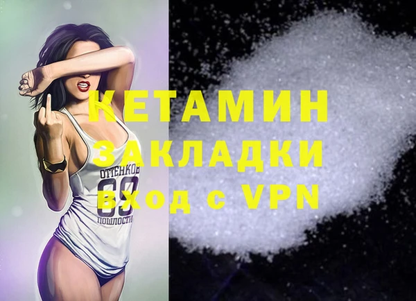 дурь Переславль-Залесский