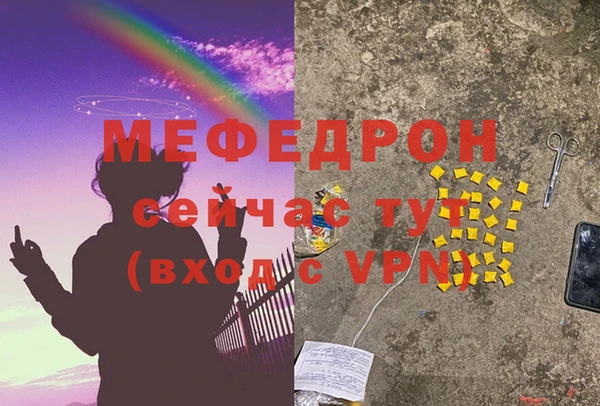ГАЛЛЮЦИНОГЕННЫЕ ГРИБЫ Армянск