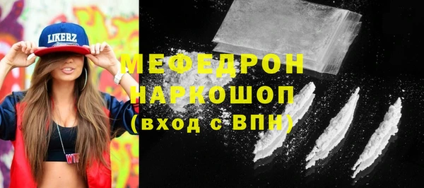 марки nbome Аркадак