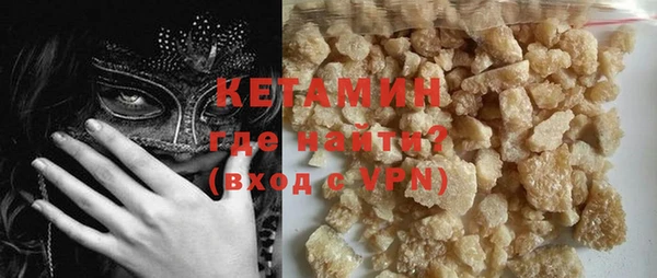 марки nbome Аркадак