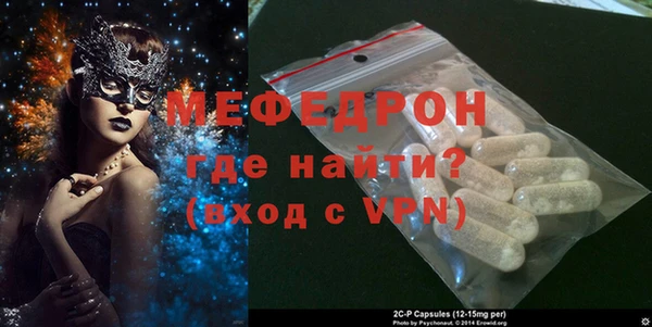 сатива Арсеньев
