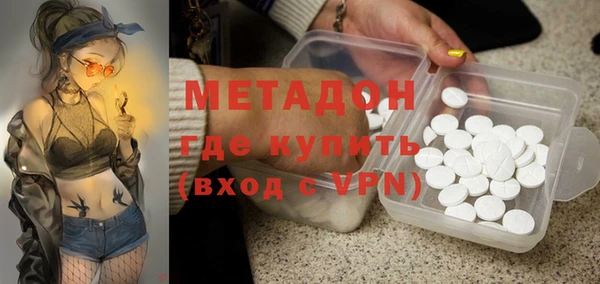 ГАЛЛЮЦИНОГЕННЫЕ ГРИБЫ Армянск