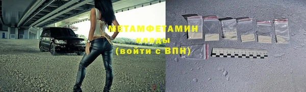 трава Покровск