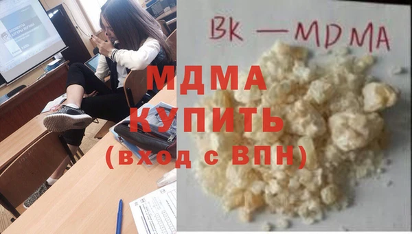 марки nbome Аркадак