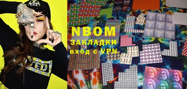 марки nbome Аркадак
