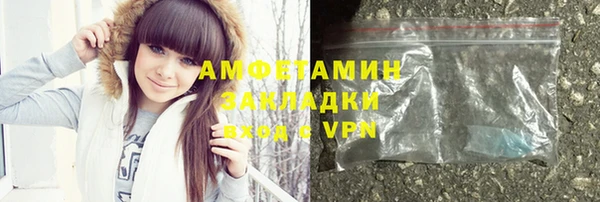 ГАЛЛЮЦИНОГЕННЫЕ ГРИБЫ Армянск