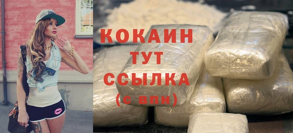 марки nbome Аркадак