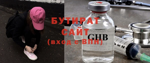 ГАЛЛЮЦИНОГЕННЫЕ ГРИБЫ Армянск