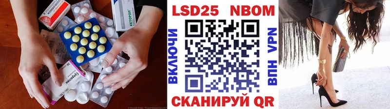 LSD-25 экстази кислота  kraken зеркало  Салехард 