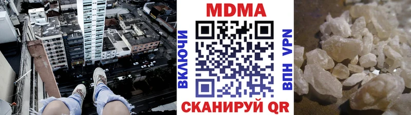 купить наркотики цена  Салехард  МДМА молли 