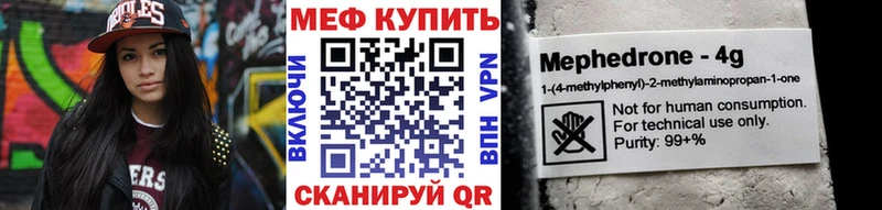Меф мука  Салехард 
