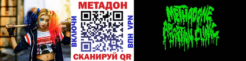 Метадон кристалл  хочу   Салехард 