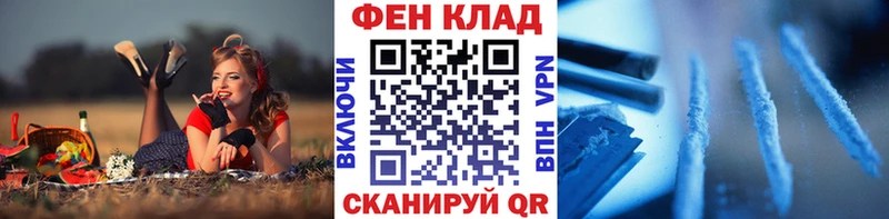 купить наркотик Салехард МЕТАМФЕТАМИН мет