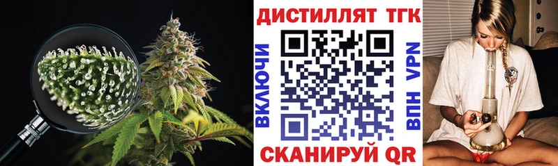 ТГК концентрат Салехард